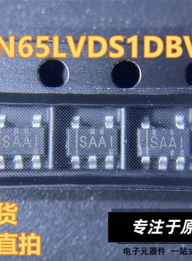 SN65LVDS1DBVR 丝印SAAI SAAI SOT23-5封装 TI/德州 现货 可直拍