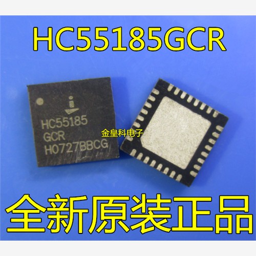 全新原装 HC55185GCR HC55185 QFN32 现货一个起拍