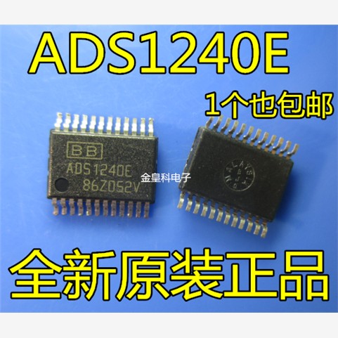 全新原装进口ADS1240E/1
