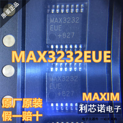 进口原装 MAX3232EUE T MAX3232EUE TSSOP-16 RS232 收发器IC芯片