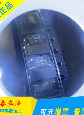 全新原装光耦 TLP172GM TLP172AM TLP176GM TLP176AM 继电器光耦