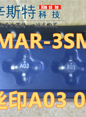 MAR-3SM  射频放大器 MAR-3 MSA-0386-TR1G 十字架 丝印A03 03