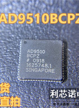 AD9510BCPZ AD9510 VFQFN64 时钟驱动器/模数转换IC 现货 可直拍