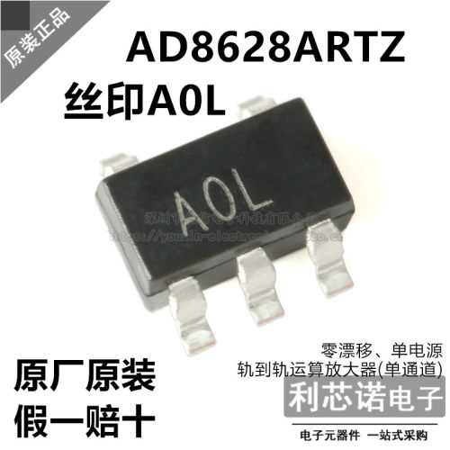 原装正品AD862RTZ-REEL7