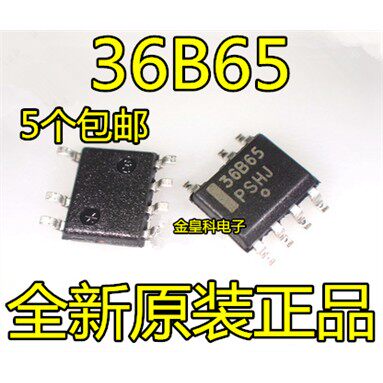 NCP1236BD65R2G全新原装