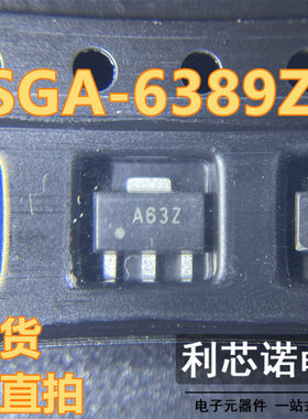SGA6389Z SGA-6389Z 丝印A63 A63Z SOT89封装 SIRENZA 现货 直拍