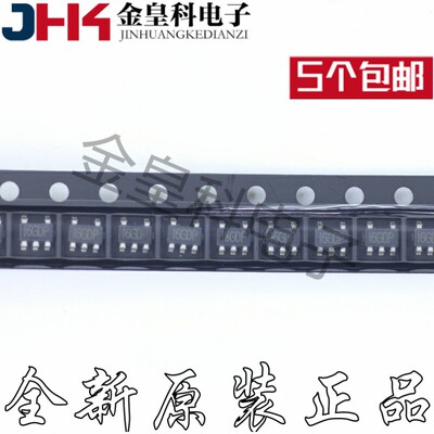 MP62055EJ-LF-Z丝印I6GD
