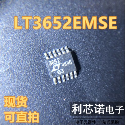 LT3652EMSE#TRPBFIOP-1