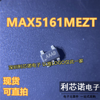 MAX516EZT丝印B+SOT23-
