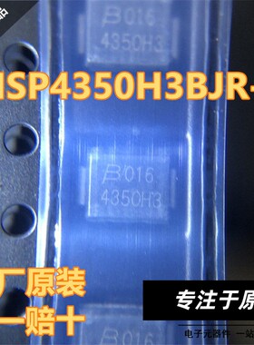 原装正品 TISP4350H3BJR-S 丝印4350H3 SMB封装原厂原装 假一赔十