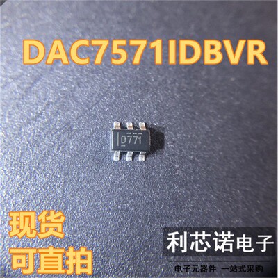 DAC7571IDBVR丝印SOT23-