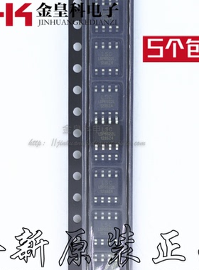 同步整流降压IC LSP5522 LSP5522LSA SOP-8 LSP5522L