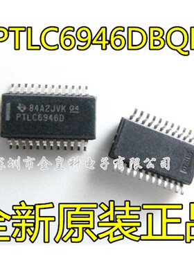 PTLC6946DBQR PTLC6946D SSOP24 全新原装正品  现货一个起拍