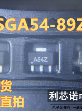 SGA5489Z SGA54-89Z 丝印A54Z A54 SOT89封装 SIRENZA 芯片IC直拍