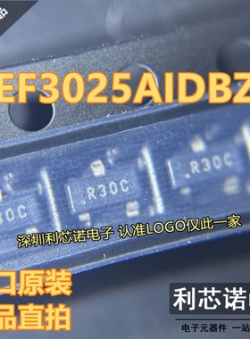 进口原装 REF3025AIDBZR 网版印刷R30C 贴片SOT-23 2.5V 电压基准