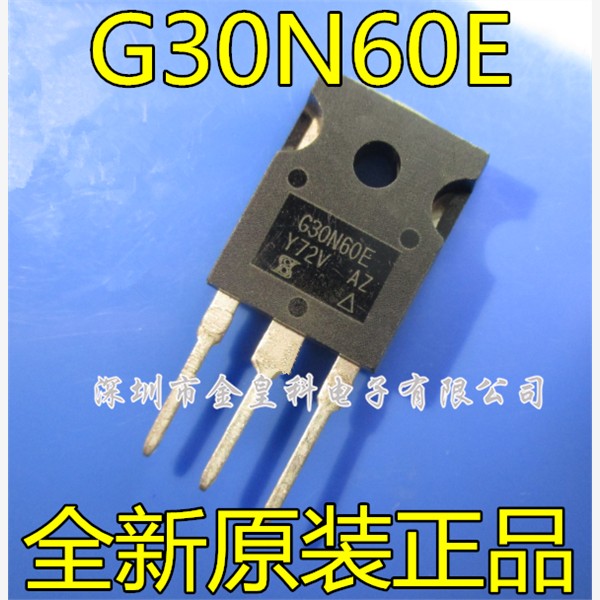 G30N60ESIH全新进口现货