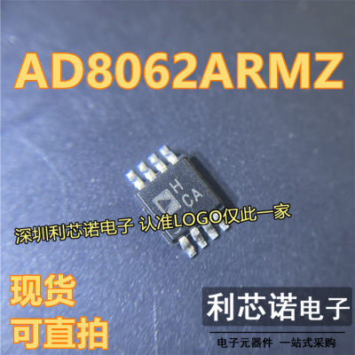 AD8062ARMZ-RL网版印刷H