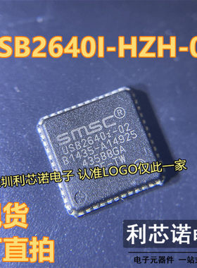 USB2640I-HZH-02 USB2640i-02 QFN48封装 MICROCHIP 现货 可直拍