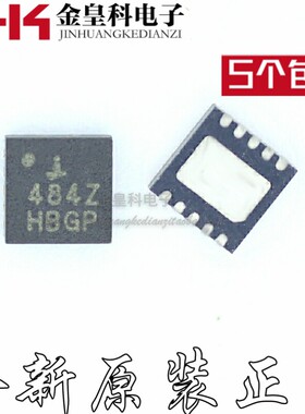 全新原装正品 ISL8484IRZ  丝印484Z 封装QFN10 热卖现货