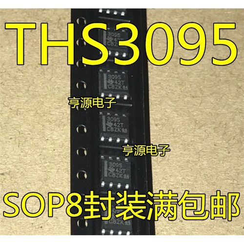 THS3095DRA高速运算放大