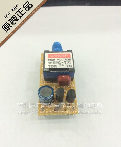 TDK原装 CXA-L10A XAD001SR-3 16EPC-T01 5V逆变器 液晶屏专用
