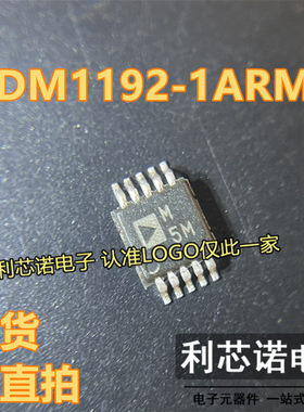 ADM1192-1ARMZ 丝印M5M MSOP8封装 ADM1192-1 ADI 现货 可直拍