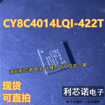 CY8C4014LQI-422TFN微控