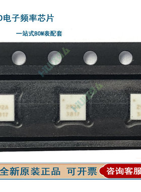 HMC260LC3B 260A HMC264LC3B HMC292/HMC292ALC3B QFN12 射频器