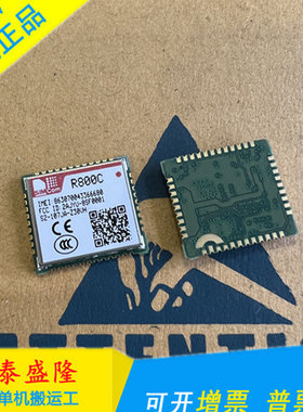SIMcom R800C GPRS模块 硬件 AT兼容 SIM800C 原装现货