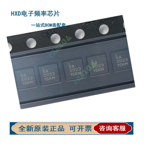 RFSA2013TR7QFN射频衰减