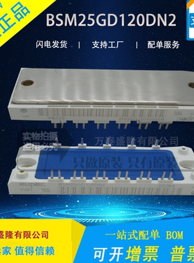 BSM50GD120DLC BSM25GD120DN2E3224 BSM35GD120DN2 BSM15GD120DN2