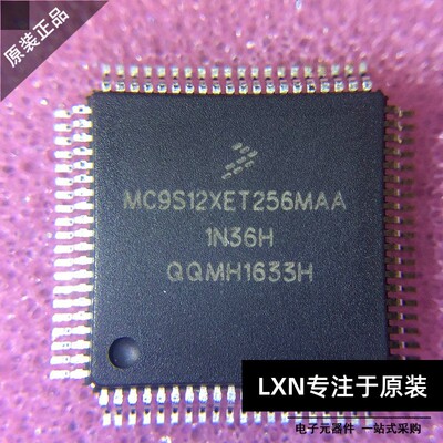 全新进口原装MC9S12XET2