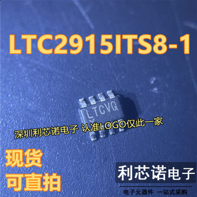 LTC2915ITS8-1丝印VQHO3