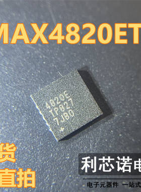 MAX4820ETP丝印+QFN封装