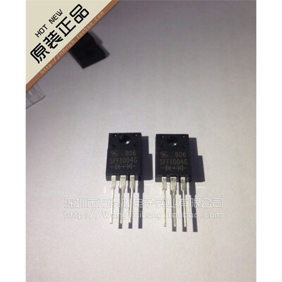 快恢复二极管SFF1004G