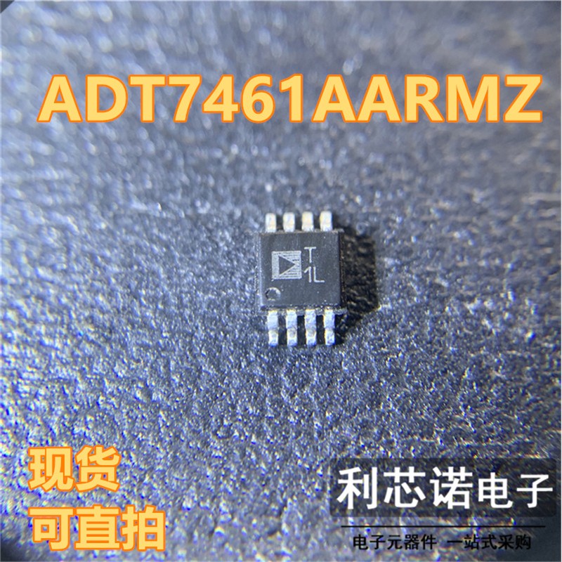 ADT7461AARMZ-2 丝印T1L MSOP8封装 ADT7461AARMZ-2RL现货 可直拍