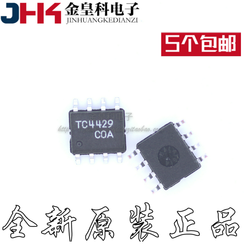 全新现货正品TC4429COA