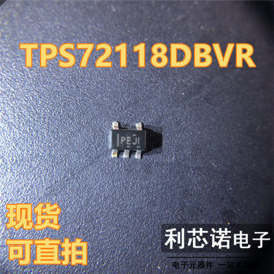 TPS72118DBVR丝印PEJIO3