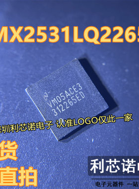 LMX2531LQ2265E 312265ED LLP36封装  TI 现货 可直拍