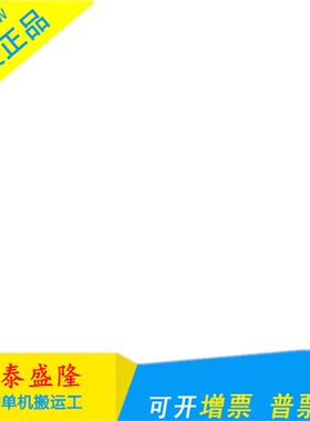 SN754410 SN754410NE DIP16脚直插 双列直插电娇驱动器芯片 全新