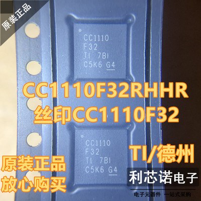 全新原装正品CC0F32RVQF