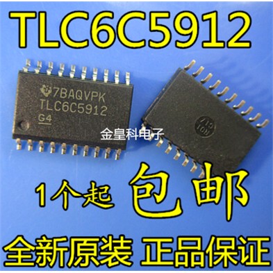 TLC6C5912QDWRSSOP-20