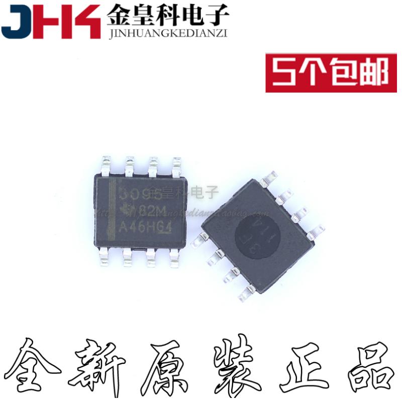 全新原装THS3095DR丝印