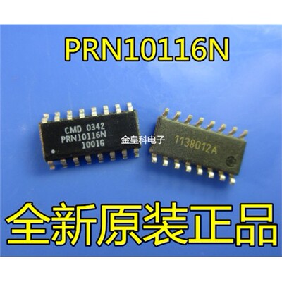PRN106GSOP-电源管理芯