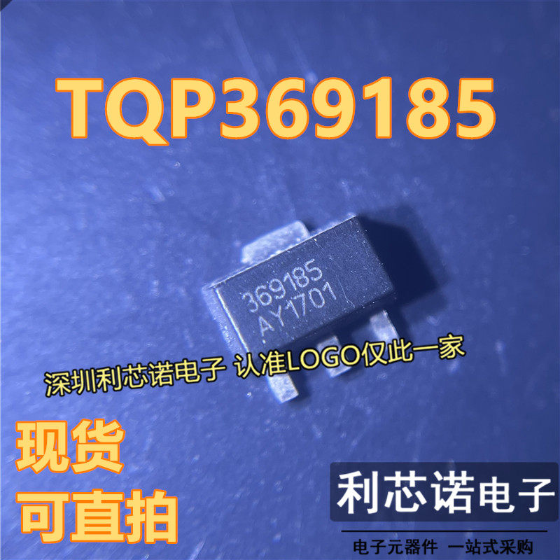 TQP369185丝印SO封装RIQ