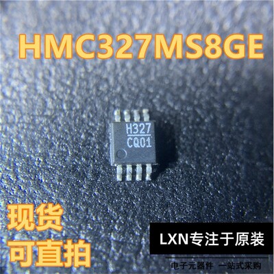 HMC327MS8GE丝印OP8封装
