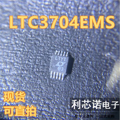 LTC3704EMS#TRPBFYDC-切