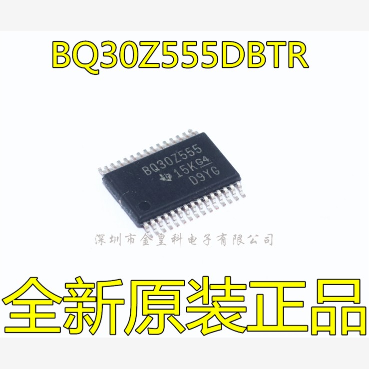 BQ30Z555DBTR TSSOP30 贴片 全新原装现货 芯片IC BQ30Z555
