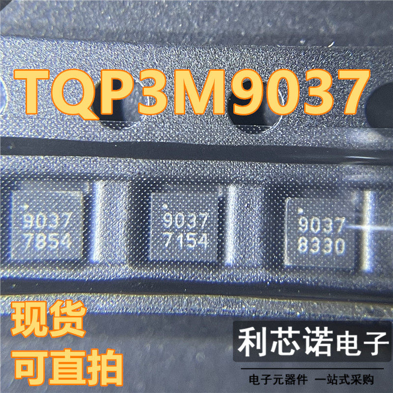 TQP3M9037丝印FN-8封装R