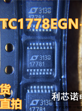 LTC1778EGN-1 LTC1778EGN 丝印17781 SSOP16封装 LINEAR 可直拍